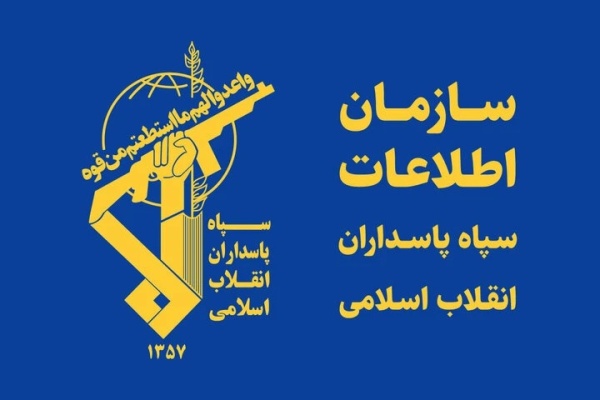 الحرس الثوري الإيراني يعلن استهداف قواعد ومنشآت أمريكية في الأردن وقطر الحرس الثوري الإيراني يعلن استهداف قواعد ومنشآت أمريكية في الأردن وقطر