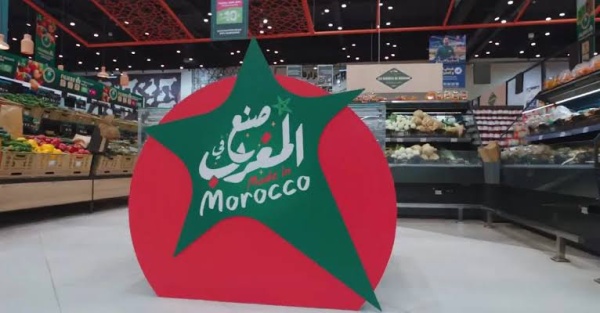 408 مليارات درهم صادرات صناعية في 2025 الحكومة تؤكد نجاح استراتيجية صنع في المغرب 408 مليارات درهم صادرات صناعية في 2025 الحكومة تؤكد نجاح استراتيجية صنع في المغرب