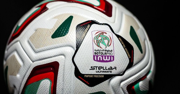 شروط جديدة للصعود في الدوري الاحترافي المغربي تتجاوز النتائج الرياضية