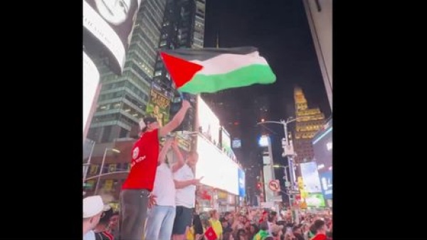 جمهور المغرب يرفع العلم الفلسطيني في ميدان تايمز سكوير شاهد