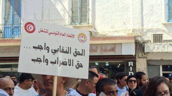 خبير يكشف لـ عربي21 تداعيات إضراب البنوك وشركات التأمين بتونس خبير يكشف لـ عربي21 تداعيات إضراب البنوك وشركات التأمين بتونس