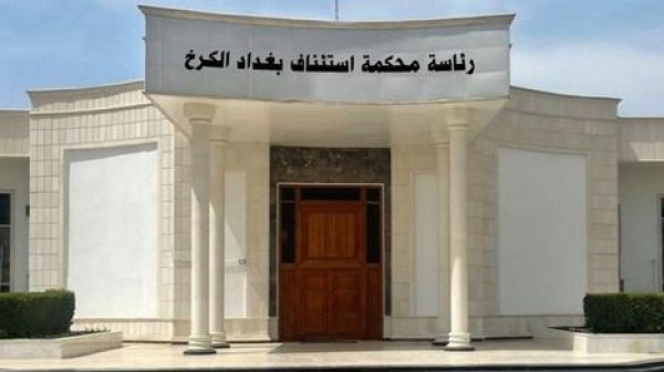 حكم قضائي بحبس النائب العراقي الكربولي سنتين إثر إدانته بتلقي رشوة حكم قضائي بحبس النائب العراقي الكربولي سنتين إثر إدانته بتلقي رشوة