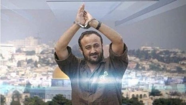 سج ان إسرائيلي يطلق رصاصة مطاطية على رجل الأسير مروان البرغوثي سج ان إسرائيلي يطلق رصاصة مطاطية على رجل الأسير مروان البرغوثي