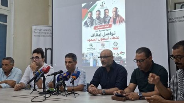 إضراب عضو بـ أسطول الصمود التونسي عن الطعام احتجاجا على استمرار اعتقاله إضراب عضو بـ أسطول الصمود التونسي عن الطعام احتجاجا على استمرار اعتقاله