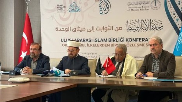 وحدة الأمة الوسط مؤتمر دولي في إسطنبول لبحث ميثاق جامع للمسلمين