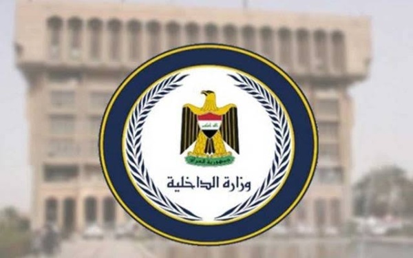 الداخلية العراقية طرد وإحالة 3950 ضابطا ومنتسبا وموظفا إلى المحاكم بتهم الرشوة والفساد الداخلية العراقية طرد وإحالة 3950 ضابطا ومنتسبا وموظفا إلى المحاكم بتهم الرشوة والفساد