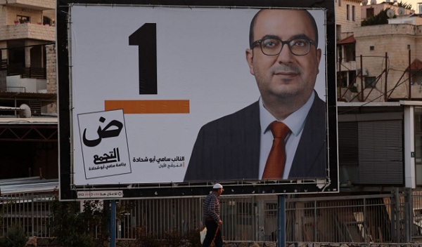 حزب بن غفير يطالب بشطب ترشيح سامي أبو شحادة للكنيست حزب بن غفير يطالب بشطب ترشيح سامي أبو شحادة للكنيست