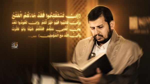 قائد الثورة يفتتح خطابه بعد انتهاء حالة خفض التصعيد بآيات الفتح والجهاد قائد الثورة يفتتح خطابه بعد انتهاء حالة خفض التصعيد بآيات الفتح والجهاد