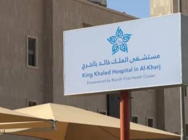 ممرضة سعودية ت سطر ملحمة وفاء في إسعاف مصابين ممرضة سعودية ت سطر ملحمة وفاء في إسعاف مصابين
