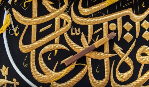 خطاط الكسوة