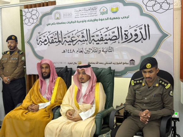 صامطة تختتم الدورات الصيفية بمشاركة أكثر من 30 ألف مستفيد من 60 دولة صامطة تختتم الدورات الصيفية بمشاركة أكثر من 30 ألف مستفيد من 60 دولة