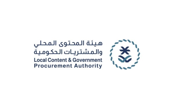 هيئة المحتوى المحلي توسيع اشتراط الحد الأدنى للمحتوى المحلي ضمن القائمة الإلزامية لعدد من المنتجات الوطنية هيئة المحتوى المحلي توسيع اشتراط الحد الأدنى للمحتوى المحلي ضمن القائمة الإلزامية لعدد من المنتجات الوطنية