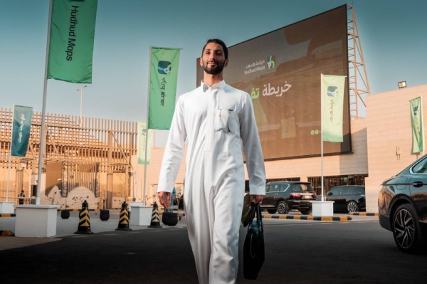 إطلاق تطبيق هدهد السعودي للخرائط والملاحة بعد عامين من التجربة والتطوير إطلاق تطبيق هدهد السعودي للخرائط والملاحة بعد عامين من التجربة والتطوير