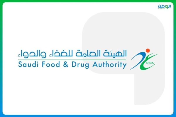 اعتماد مستحضر فاوندايو لإنقاص الوزن اعتماد مستحضر فاوندايو لإنقاص الوزن