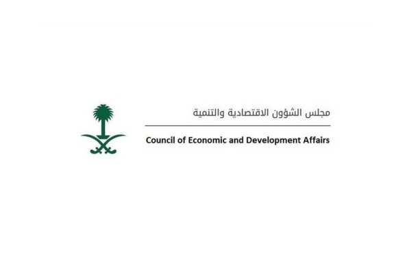مجلس الشؤون الاقتصادية والتنمية يعقد اجتماعا عبر الاتصال المرئي