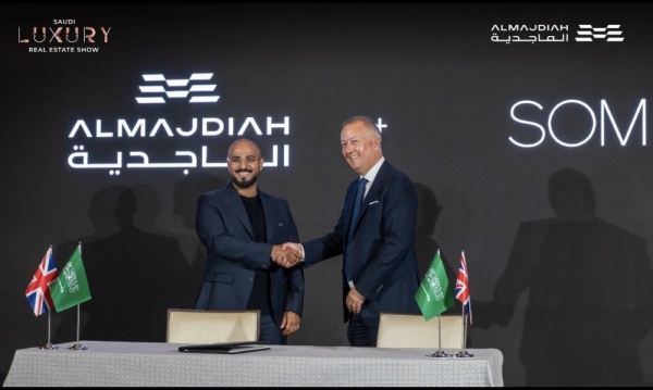 الماجدية توقع اتفاقية استراتيجية مع som العالمية خلال معرض العقارات السعودية الفاخرة بلندن الماجدية توقع اتفاقية استراتيجية مع som العالمية خلال معرض العقارات السعودية الفاخرة بلندن
