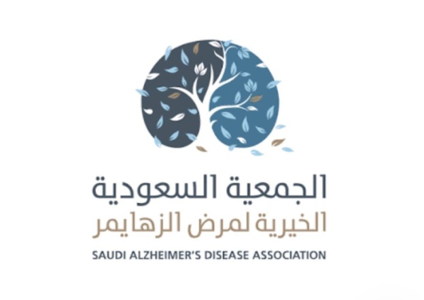 الجمعية السعودية الخيرية لمرض الزهايمر تواصل تميزها في الحوكمة بتحقيق نسبة 99 9 الجمعية السعودية الخيرية لمرض الزهايمر تواصل تميزها في الحوكمة بتحقيق نسبة 99 9
