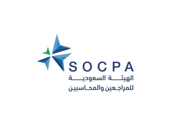 هيئة المراجعين والمحاسبين تشدد على مسؤولية المحاسب القانوني عن التقارير المالية