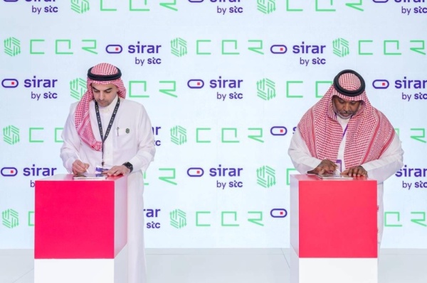 cqr و sirar by stc توقعان اتفاقية لتعزيز قدرات الأمن السيبراني للتقنيات التشغيلية والبنية التحتية الحيوية في المملكة