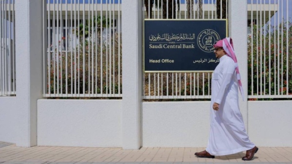 أصول المركزي السعودي تتفوق على أمريكا والصين وتثبت متانته المالية أصول المركزي السعودي تتفوق على أمريكا والصين وتثبت متانته المالية