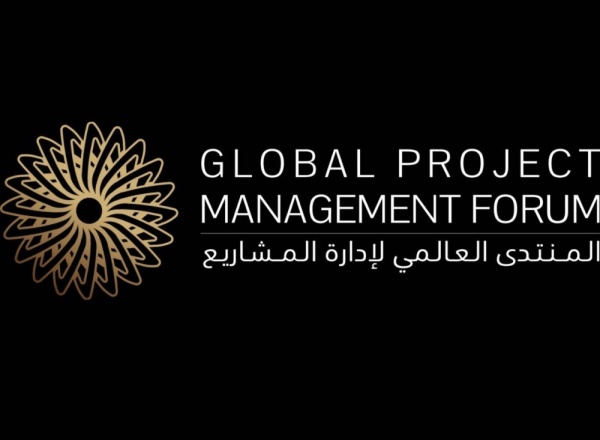 انطلاق المنتدى العالمي لإدارة المشاريع 2026 في الرياض