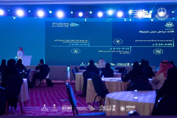إنبثون الحدود الشمالية يشهد مشاركة أكثر من 90 مشارك ا في يومه الأول