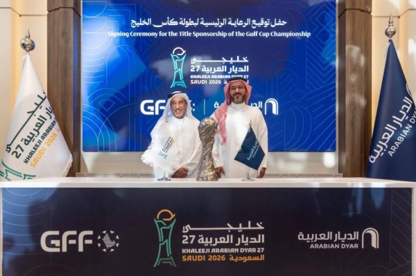 كأس الخليج يحمل مسمى خليجي الديار العربية 27 كأس الخليج يحمل مسمى خليجي الديار العربية 27