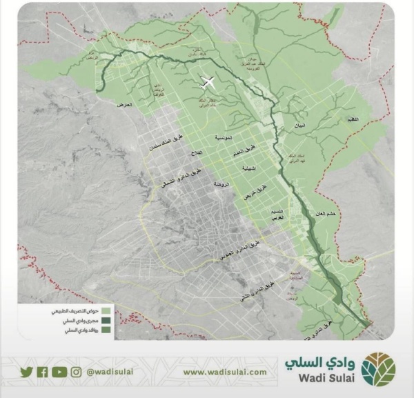 إعادة فتح مجرى وادي السلي إعادة فتح مجرى وادي السلي