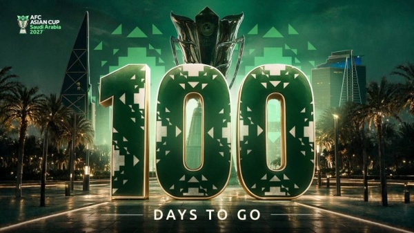 100 يوم على انطلاق كأس آسيا السعودية 2027