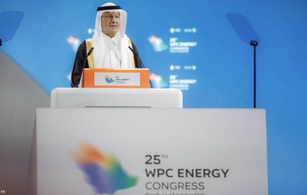 افتتاح أعمال مؤتمر البترول العالمي بالرياض