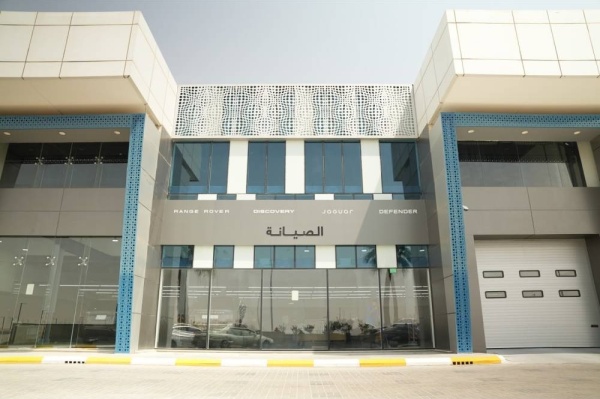 شركة محمد يوسف ناغي للسيارات جاكوار لاند روڤر تفتتح مركز خدمة جديدا في الرياض شركة محمد يوسف ناغي للسيارات جاكوار لاند روڤر تفتتح مركز خدمة جديدا في الرياض