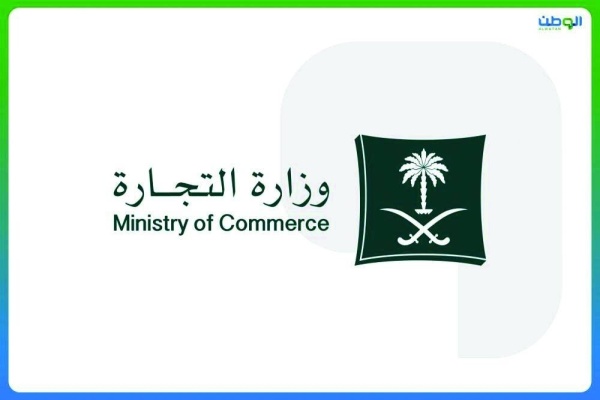 التجارة الذكاء الاصطناعي حسن 70 من بلاغات المستهلكين