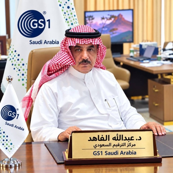 الترقيم السعودي يستعرض منظومة خدماته الترقيم السعودي يستعرض منظومة خدماته