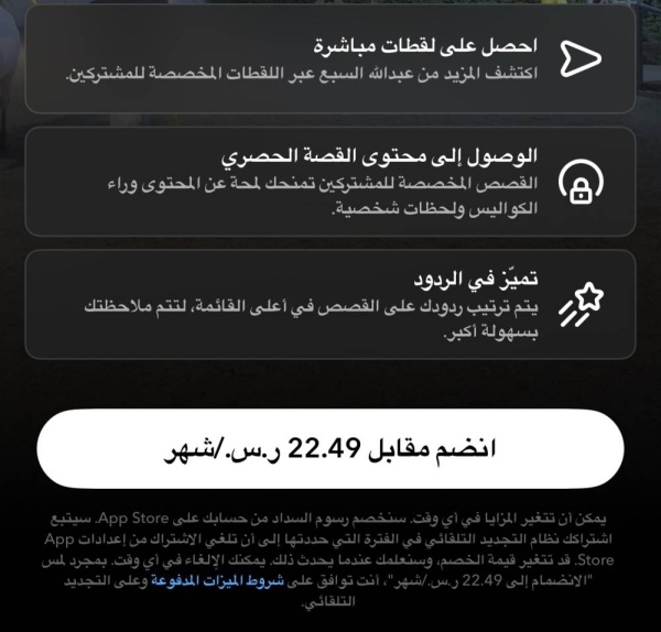 خصوصيات المشاهير باشتراكات شهرية خصوصيات المشاهير باشتراكات شهرية