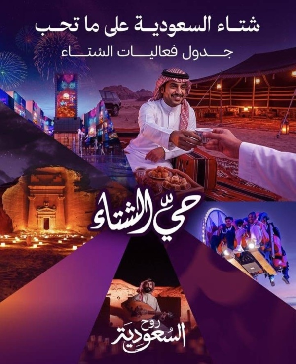 1800 منتج سياحي في 9 وجهات 1800 منتج سياحي في 9 وجهات