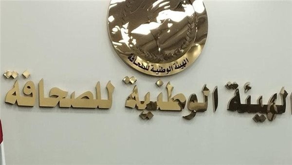 500 جنيه للمؤقتين في المؤسسات الصحفية القومية 500 جنيه للمؤقتين في المؤسسات الصحفية القومية