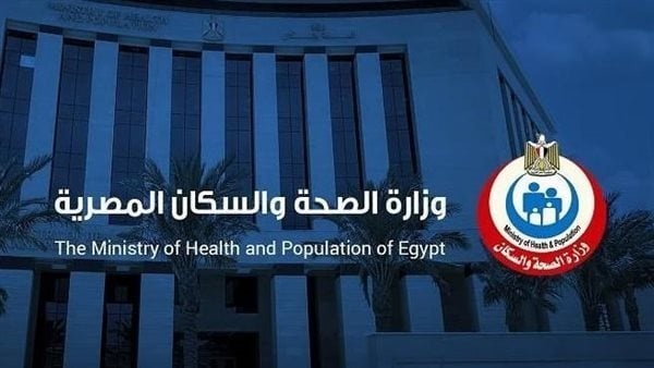 الصحة ت علن مد فترة تسجيل رغبات حركة تكليف خريجي كليات التمريض دفعة 2024 الصحة ت علن مد فترة تسجيل رغبات حركة تكليف خريجي كليات التمريض دفعة 2024