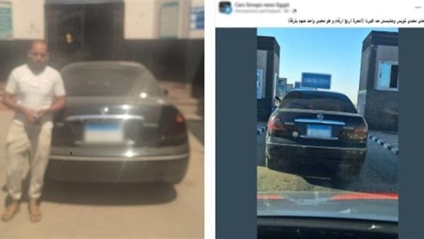 القبض على مواطن طمس لوحات سيارته في المنوفية
