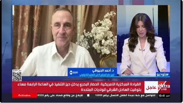 الجيوشي التعليم التكنولوجي يحول المعرفة إلى منتج يخدم الاقتصاد والصناعة فيديو الجيوشي التعليم التكنولوجي يحول المعرفة إلى منتج يخدم الاقتصاد والصناعة فيديو
