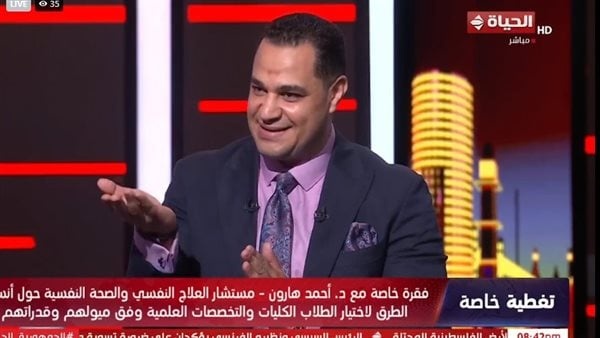 هل يحدد مجموع الثانوية العامة مستقبل الطلاب استشاري يوضح فيديو هل يحدد مجموع الثانوية العامة مستقبل الطلاب استشاري يوضح فيديو