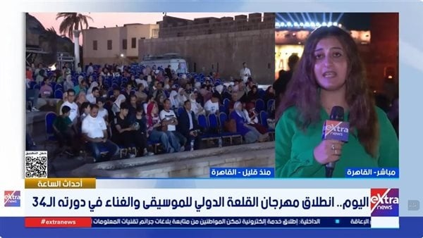 إكسترا نيوز ترصد أجواء افتتاح مهرجان القلعة بحضور جماهيري كبير إكسترا نيوز ترصد أجواء افتتاح مهرجان القلعة بحضور جماهيري كبير