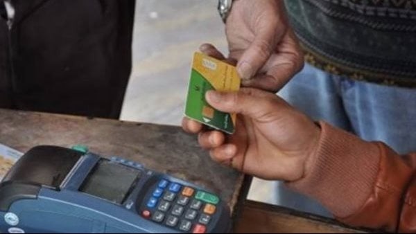 استخراج بطاقة تموين جديدة 2026 الشروط والأوراق وخطوات التقديم استخراج بطاقة تموين جديدة 2026 الشروط والأوراق وخطوات التقديم