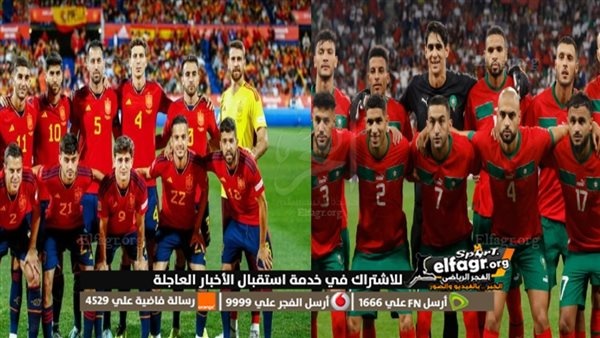بث مباشر المغرب واسبانيا يلا شوت مشاهدة مباراة المغرب ضد إسبانيا مباشر تويتر يلا لايف