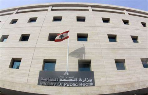 الصح ة تقفل أبوابها في النبطي ة غد ا