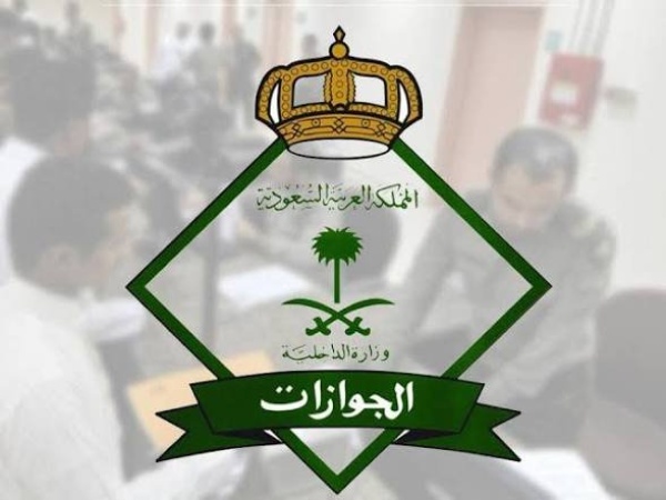 الجوازات السعودية تكشف 23 خدمة متاحة للتفويض الإلكتروني عبر أبشر تعرف على الشروط الجوازات السعودية تكشف 23 خدمة متاحة للتفويض الإلكتروني عبر أبشر تعرف على الشروط