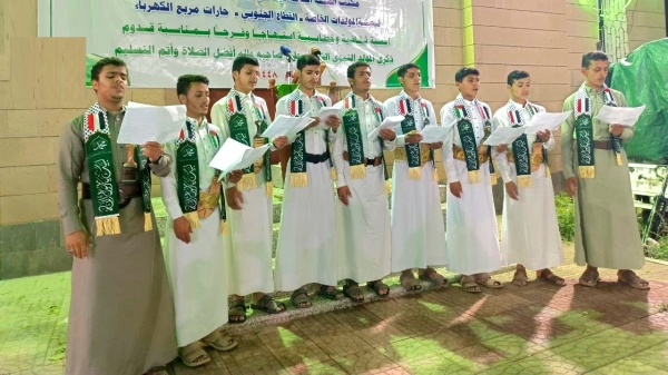 ذمار أمسية لمؤسسة الكهرباء وهيئة مياه الريف والتعليم الفني بذكرى المولد النبوي