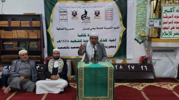 ندوات ثقافية في الصافية إحياء للذكرى السنوية للشهيد