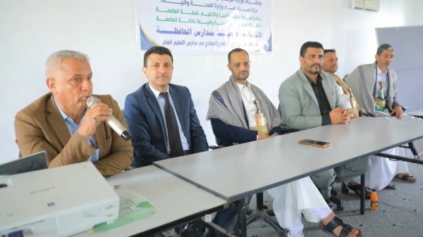 تدشين الأنشطة الصحية التوعوية في مدارس العاصمة تدشين الأنشطة الصحية التوعوية في مدارس العاصمة