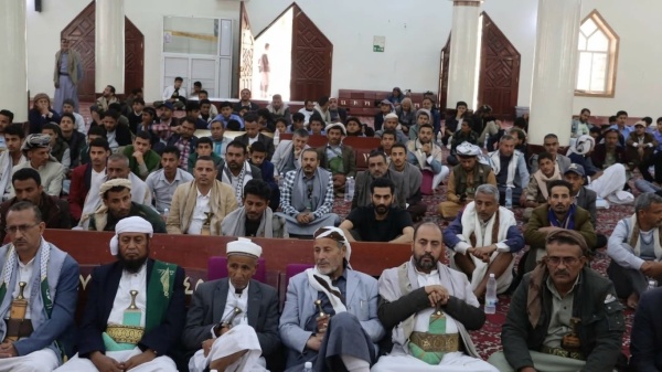 أوقاف إب تحيي الذكرى السنوية للشهيد أوقاف إب تحيي الذكرى السنوية للشهيد