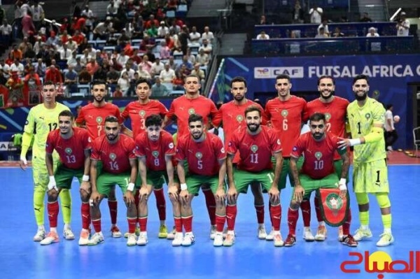 كاف يبرز تفوق المنتخب المغربي داخل القاعة بسباعية أمام زامبيا